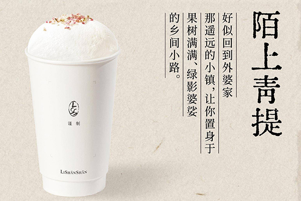 包子客开放加盟多少钱