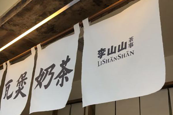 强劲来袭，包子客加盟引领美食革命！