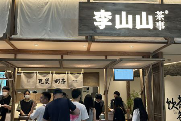 包子客有没有加盟