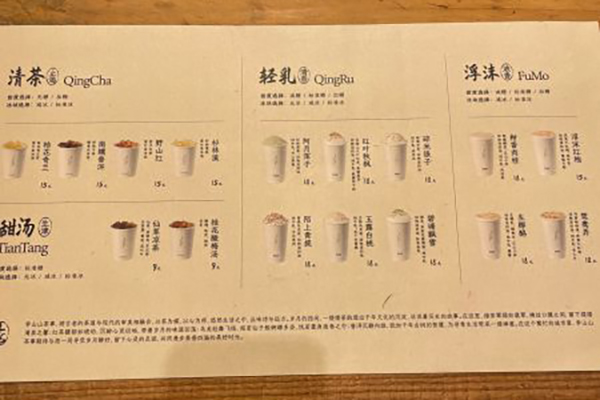 包子客加盟热线