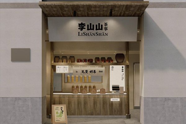 包子客开放加盟费多少