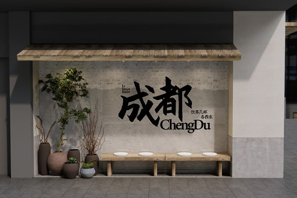 包子客加盟官网电话